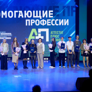 Итоги. II Дальневосточный слёт "Лидеры изменений СПО"