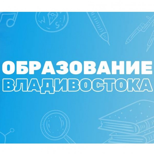 Онлайн-форум «Педагоги России» стартует 5 ноября! Онлайн-форум «Педагоги России» стартует 5 ноября!
