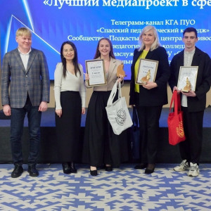 Конкурс журналистского мастерства "Золотое перо Приморья"