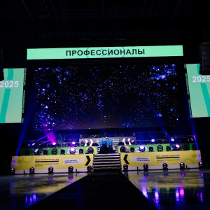 Конкурсные площадки Регионального конкурса "Профессионалы"
