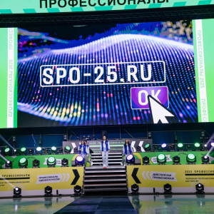 Конкурсные площадки Регионального конкурса "Профессионалы"