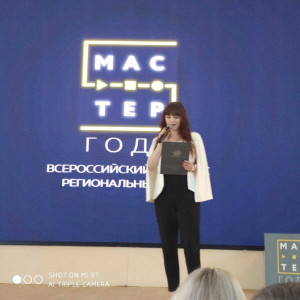 В Приморье дан старт региональному этапу конкурса «Мастер года»