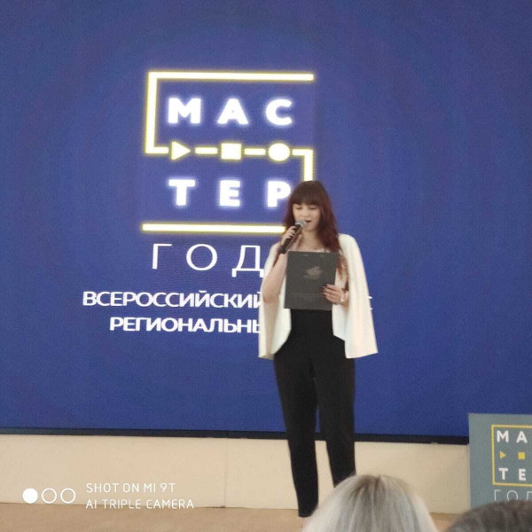 В Приморье дан старт региональному этапу конкурса «Мастер года»