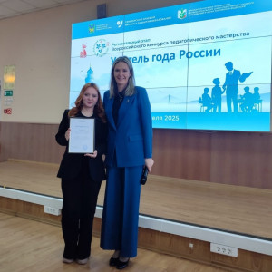 Будущие учителя оценивают профессионалов!