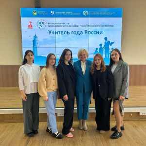 ВПК отправляет своих лучших студентов на региональный конкурс!