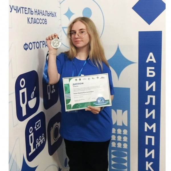 Подведены итоги Регионального чемпионата профессионального мастерства «Абилимпикс» 2025 года! Подведены итоги Регионального чемпионата профессионального мастерства «Абилимпикс» 2025 года!
