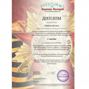 И снова призовые первые места наши!
