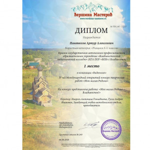 И снова призовые первые места наши!