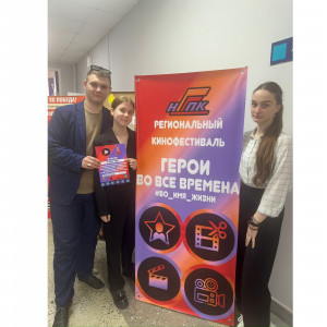 Сегодня в Находке состоялось особенное событие — чествование юных кинотворцов