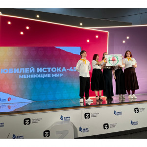 45-летие студенческого педагогического отряда "Исток"