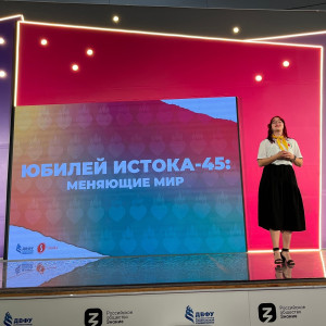 45-летие студенческого педагогического отряда "Исток"