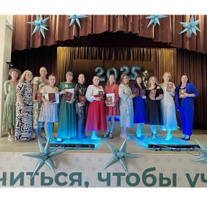 Во Владивостокском педагогическом колледже состоялось долгожданное и волнующее событие — вручение дипломов выпускникам