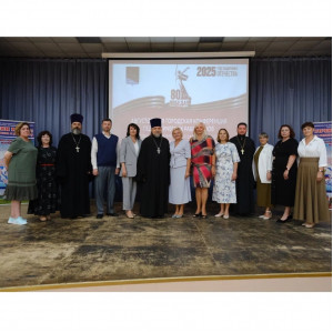  Владивостокский педагогический колледж в центре внимания на Августовской конференции! 