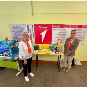 Августовская конференция «Воспитание в современной образовательной организации: от программы к конкретным действиям»