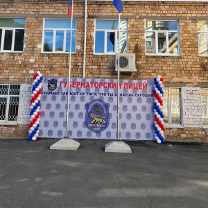 Представители Владивостокского педагогического колледжа с радостью приняли участие в торжественном открытии Губернаторского лицея