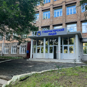 Представители Владивостокского педагогического колледжа с радостью приняли участие в торжественном открытии Губернаторского лицея