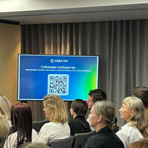 Педагоги Владивостокского педагогического колледжа на Восточном экономическом форуме