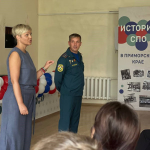 Во Владивостокском педагогическом колледже прошёл особенный Открытый урок