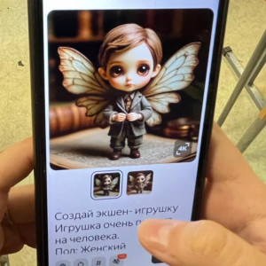 Создание экшен-игрушек с помощью ИИ-сервисов визуализации и генерации текстов