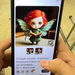 Создание экшен-игрушек с помощью ИИ-сервисов визуализации и генерации текстов