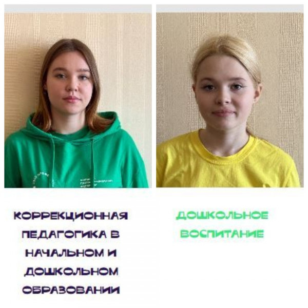 Владивостокский педагогический колледж гордится своими студентами!