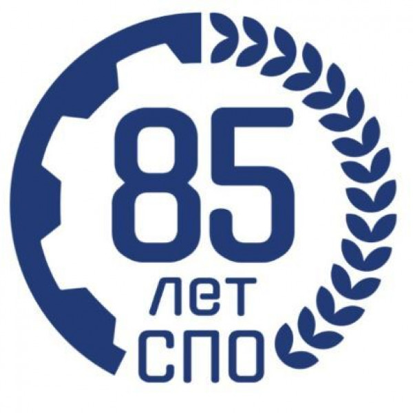 Владивостокский педагогический колледж готовится празднованию 85-летия системы среднего профессионального образования