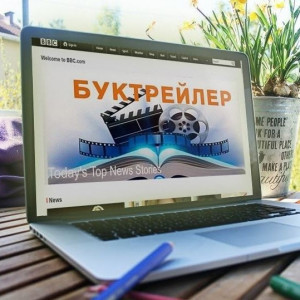 Подведены итоги первого регионального фестиваля буктрейлеров «Дети войны»