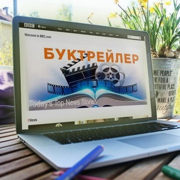 Подведены итоги первого регионального фестиваля буктрейлеров «Дети войны»