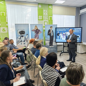 Старт обучения по Демонстрационному экзамену