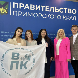 Команда студентов колледжа на I Губернаторском слёте