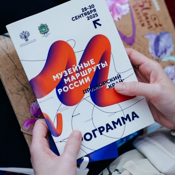 Проект «Музейные маршруты России»