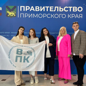 Торжественное мероприятие посвященное 85-летию СПО в Приморском крае