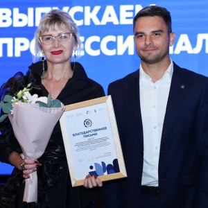 Торжественное мероприятие посвященное 85-летию СПО в Приморском крае