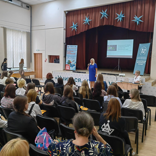 Владивостокский педагогический колледж открыл двери для будущих профессионалов!