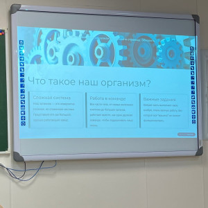 Учителя будущего: ИИ в образовании