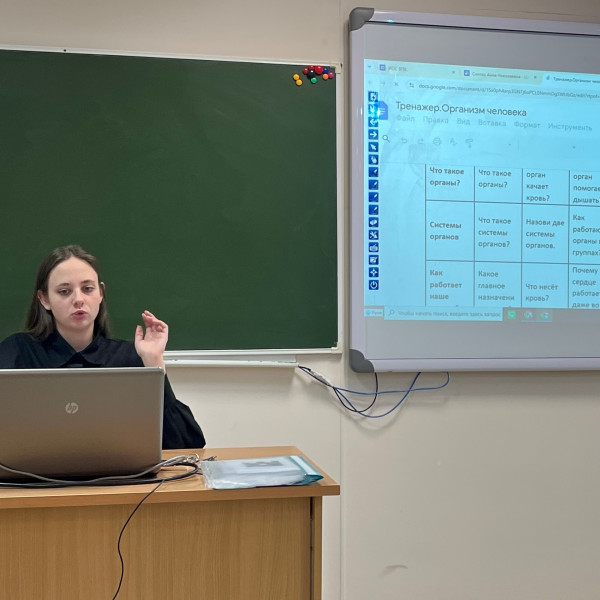 Учителя будущего: ИИ в образовании