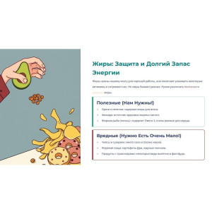 Учителя будущего: ИИ в образовании