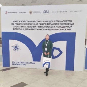 На страже безопасности молодёжи: Наши эксперты на Окружном семинаре-совещании