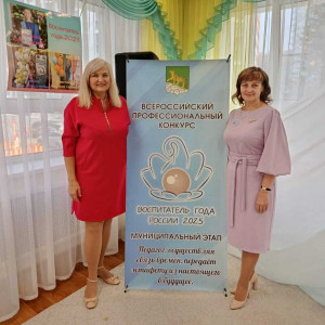 Владивосток узнал имя лучшего воспитателя года