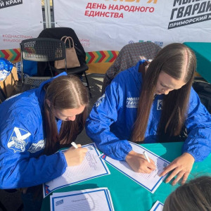 День народного единства — праздник, который напоминает нам о силе сплочённости и общей ответственности за судьбу нашей страны