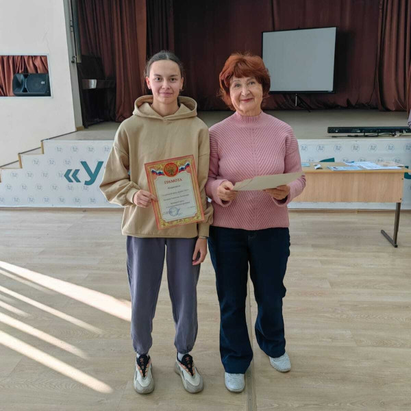 Чествуем наших героев!