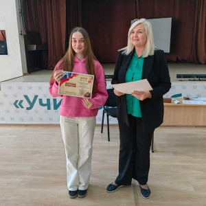 Чествуем наших героев!