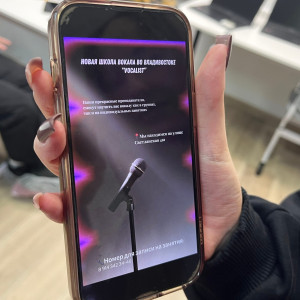 Творческий проект во Владивостокском педагогическом колледже