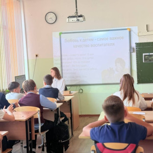 «Основы мастерства» шаг в профессию воспитателя дошкольного образования