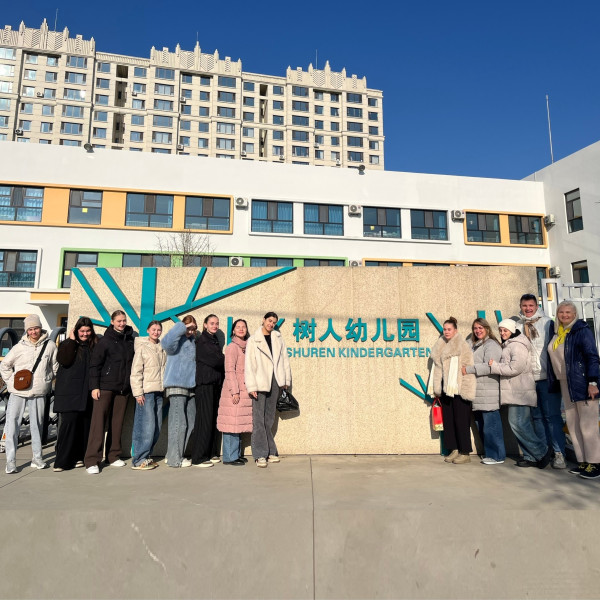В детском саду SHUREN Kindergarten (г. Хуньчунь) состоялась встреча с преподавателями и студентами ВПК