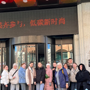 Образовательная стажировка. г. Хуньчунь, Китай