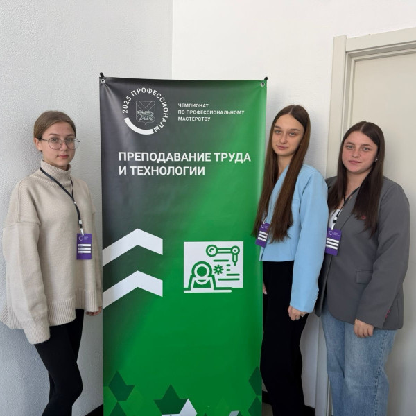 На передовой профессионального мастерства! Команда ВПК готовится к участию в «Профессионалитете»!