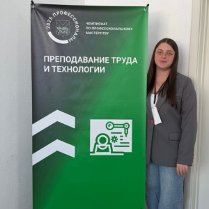 На передовой профессионального мастерства! Команда ВПК готовится к участию в «Профессионалитете»!