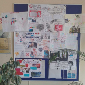 ВПК присоединился к всероссийской просветительской акции Российского общества «Знание» — «Скажи #неткибербуллингу2025»