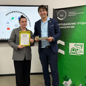 Финал кластерных тренировок по компетенции "Преподавание труда и технологии"